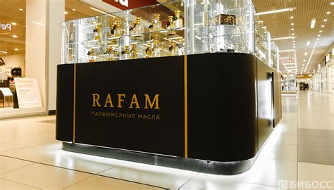 Франшиза RAFAM: цена, описание, отзывы