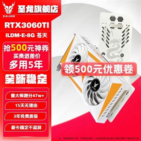 【手慢无】至龙rtx4060显卡到手价2099元，比原价便宜500元技嘉 Rtx 4060 风魔 Oc游戏硬件显卡 中关村在线