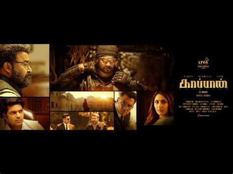 Kaappaan Box Office Collections 3 Days | Kaappaan First Weekend Box ...