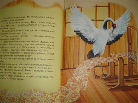 Книга: Самые лучшие русские сказки - . Купить книгу, читать рецензии ...