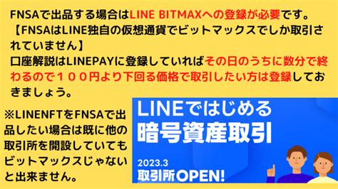 【資産性ミリオンアーサー攻略】シールの売り方・換金方法を解説【出品出来ない？】｜あいたぬブログ