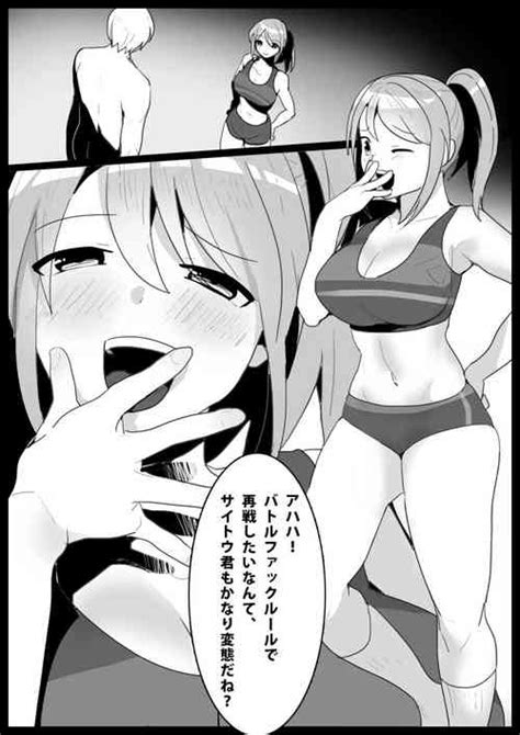 Nhentai Hentai Doujinshi And Manga Page 393