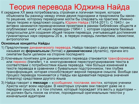 Иудейская культура: история и современность. Тема 7 - online presentation