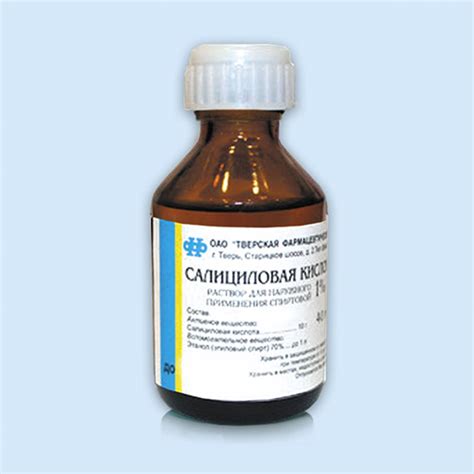 Кератолитическое средство - список препаратов фармако-терапевтической ...