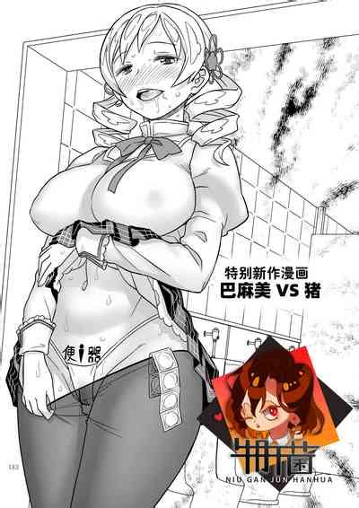 Kongan Tanetsuke Koushuu Benjo Nhentai Hentai Doujinshi And Manga