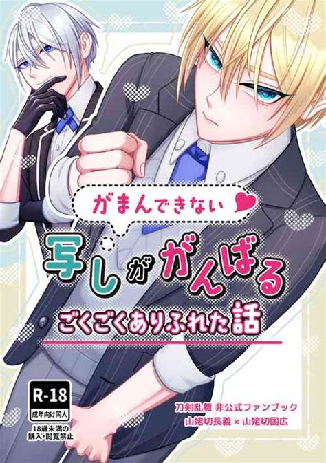 Nhentai Hentai Doujinshi And Manga Page 17