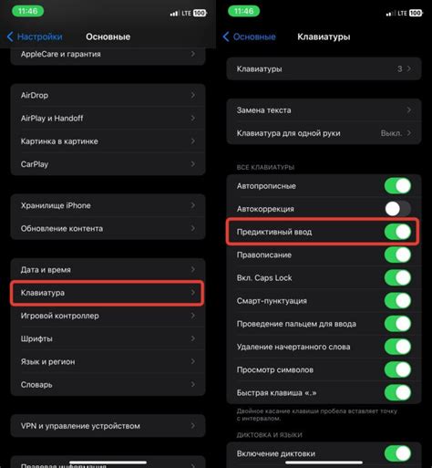 Как быстро и удобно набирать текст на iPhone. 6 советов для новичков ...