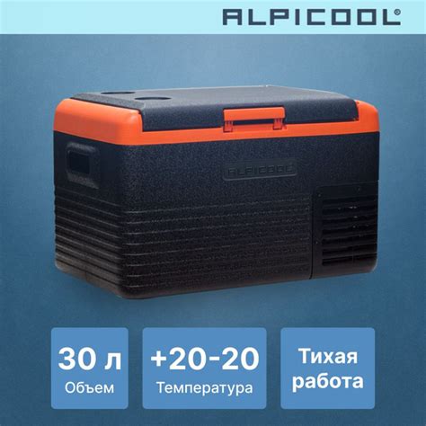 Характеристики Автохолодильник компрессорный Alpicool CL30 (12/24 ...