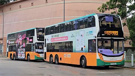 Hong Kong Bus Ctb X Alexander Dennis Enviro Mmc New