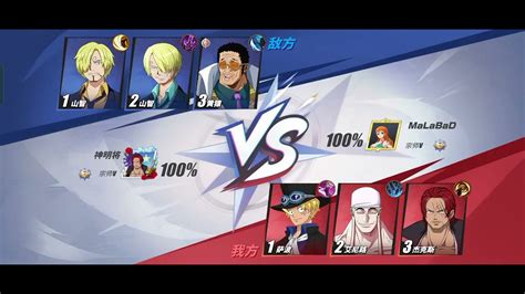Opfp 201 Sabo Eneru And Shanks Vs 2 Sanjis And Kizaru Youtube