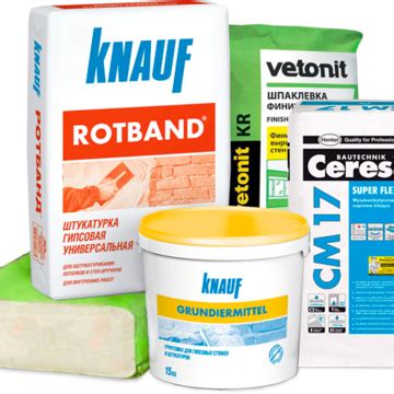 Стройматериалы