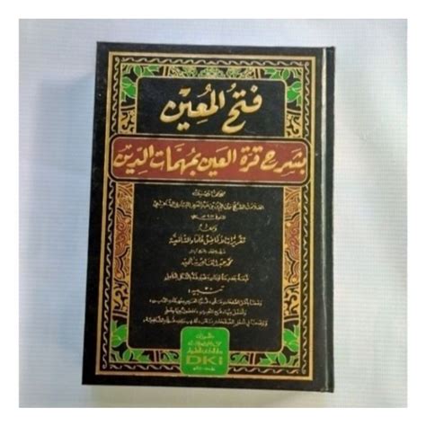 Jual Kitab Fathul Muin Dki Ilmiyyah Beirut Original Hard Cover Shopee Indonesia