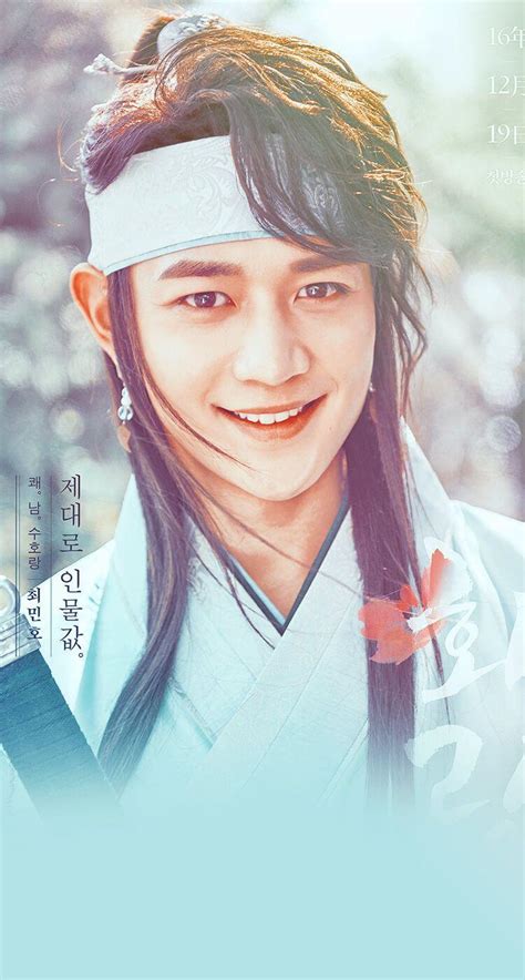 Shinee Minho Wallpapers Top Free Shinee Minho Backgrounds