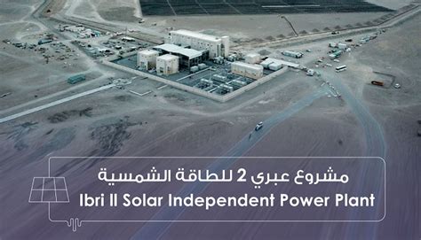 Ibri Solar Project To Supply Electricity To Over 30 000 Houses I Times