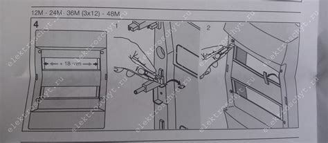 Расстояние между дин рейками в шкафах