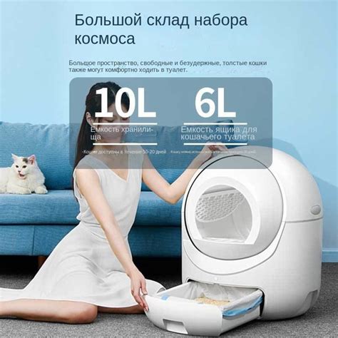 Характеристики умный туалет для кошек/лоток для кошек автоматический ...