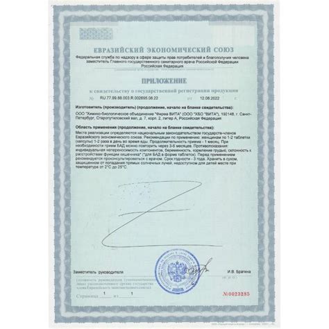 Женолутен 60 капсул — пептидный комплекс яичников (А-15)