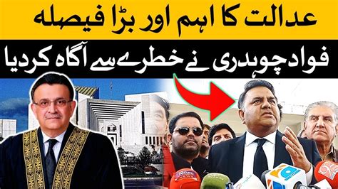 PTI Fawad Chaudhry Media Talk Supreme Court Pakistan Election Case