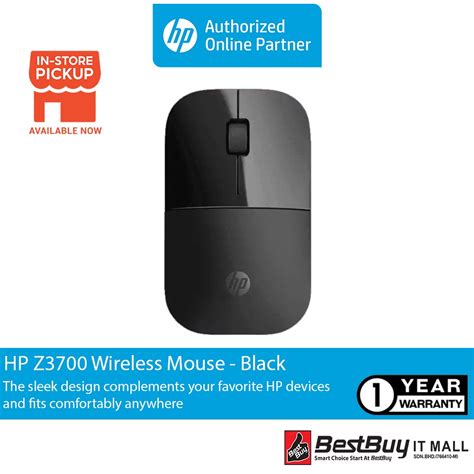 Hp Z3700 Wireless Mouse Shopee Malaysia