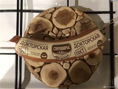 Вареная колбаса Дугушка Докторская ГОСТ - «вкусная колбаска ...