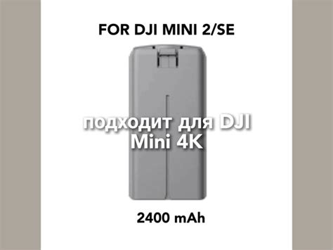 Аккумуляторная батарея для квадрокоптера DJI Mini 4K/Mini 2/SE купить ...