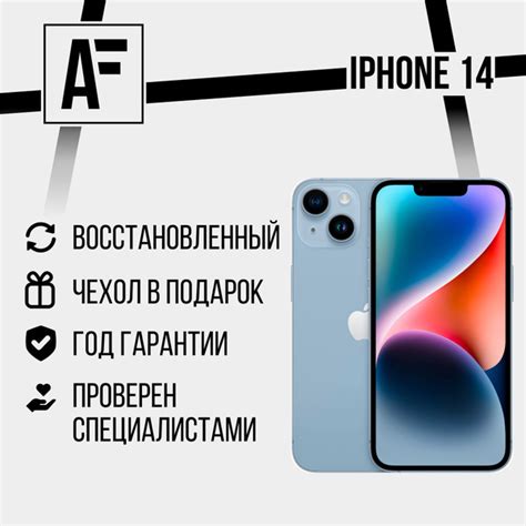 Смартфон Apple iPhone 14 128 ГБ, Dual: nano SIM + eSIM, синий - купить ...