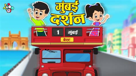 Open Bus Ride Hindi Stories Hindi