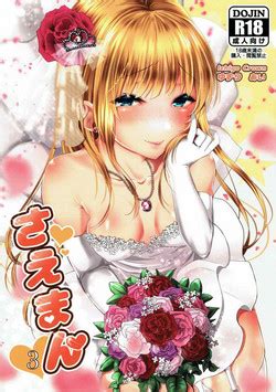 Artist Yuzuri Ai Nhentai Hentai Doujinshi And Manga