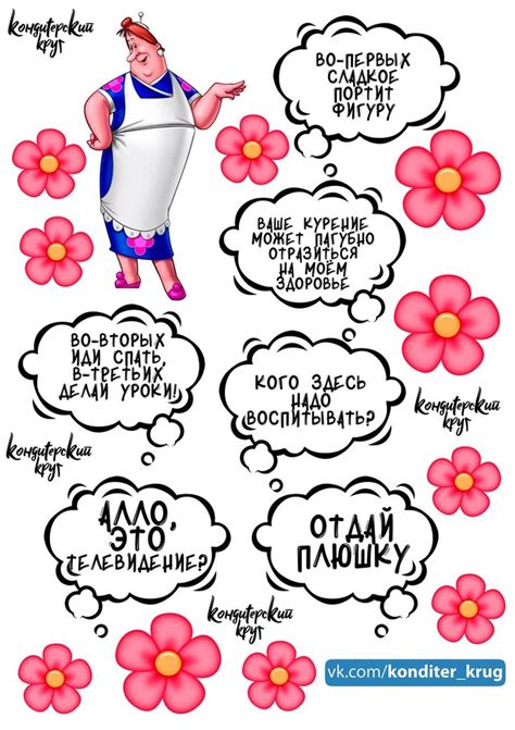 Альбомы Кондитерский круг | ВКонтакте | Sticker selber machen, Torten ...