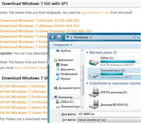 Создаем установочный диск Windows с полезными функциями | ichip.ru