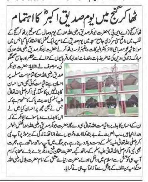 gallery – The Amaan Foundation