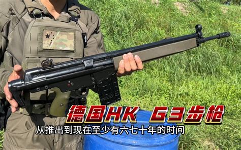 【b站首播】mk47突击步枪的“缩小版”——“女妖”mkgs冲锋枪