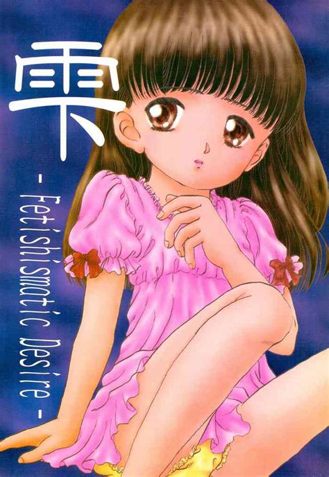 Shizuku Nhentai Hentai Doujinshi And Manga