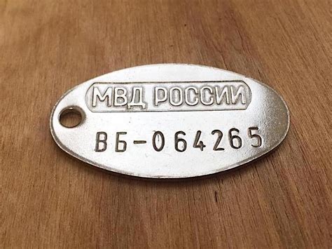 Жетон МВД с личным номером за 600 рублей • Гравировка личного номера на ...