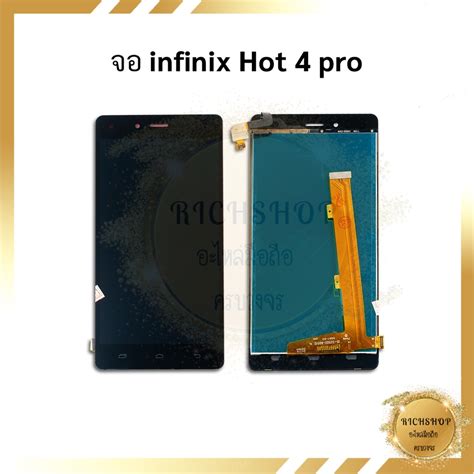 หนาจอ infinix Hot 4pro งานแท จอInfinix Hot4proจอมอถอ อะไหลหนาจอ