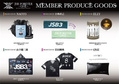 【グッズ販売時間・場所のお知らせ】『三代目 J SOUL BROTHERS 15TH ANNIVERSARY STADIUM LIVE ...