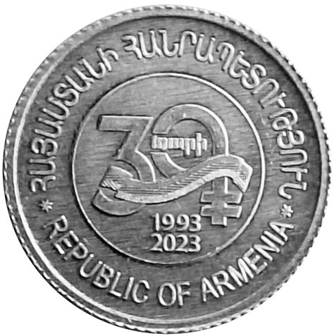 10 Dram (Armenian Dram) - Armenia – Numista
