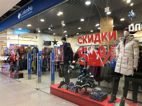 Мост Сити Днепр Магазины — Каталог интернет магазинов