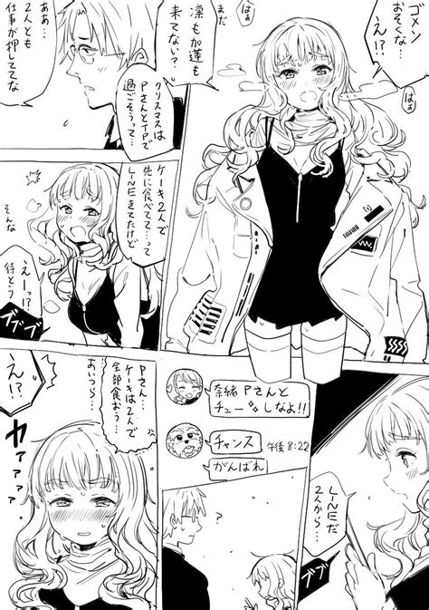 塀h3y 『上伊那ぼたん』3巻＆lineスタンプ発売中 Tonarinohey さんの漫画 51作目 ツイコミ仮 Twitter Manga Anime Manga