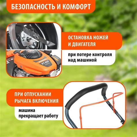 Газонокосилка бензиновая Patriot PT-400, - купить по выгодной цене в ...