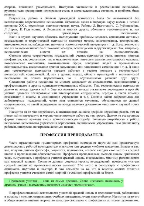 Учебник по обществознанию 10 класс Боголюбов профильный уровень читать ...