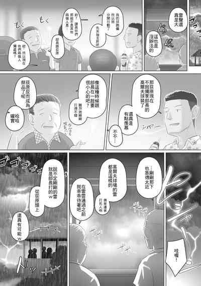 Hitozuma Buchou Nhentai Hentai Doujinshi And Manga