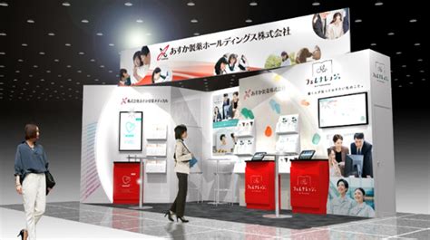 「第2回femtech Tokyo」出展のお知らせ あすか製薬ホールディングス株式会社のプレスリリース