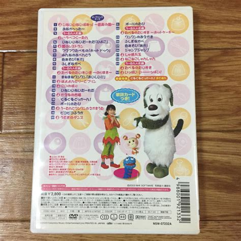 いないいないばあっ！ Dvd いないいないばあっdvd