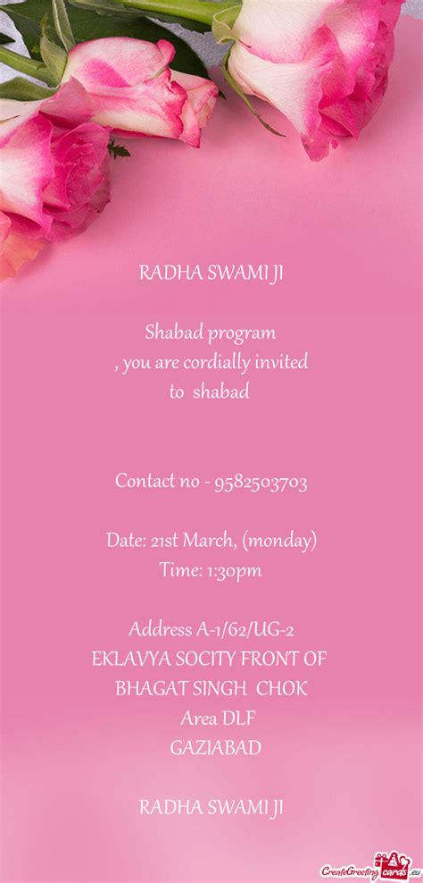 Radha Swami Ji Free Cards
