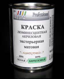 Неоновая краска: виды, использование и изготовление своими руками