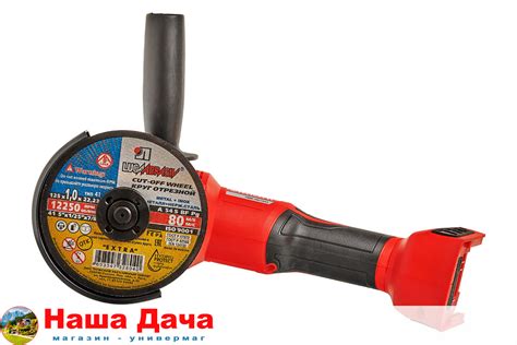 Машина УШМ акк FELISATTI УШМ-125/18Л3 (без акб и зу) - купить по ...