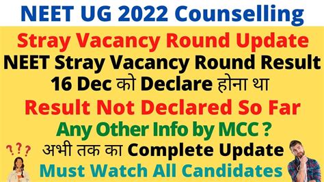 Neet Ug Counselling 2022 Stray Vacancy Round Result Not Declared Yet