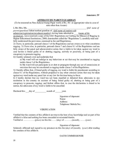 Fillable Online Annexure Iv Affidavit By Parent Guardian Lgbrimh