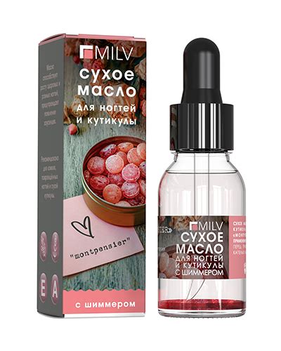 Сухое масло для ногтей и кутикулы с шиммером "MONTPENSIER". 15 мл